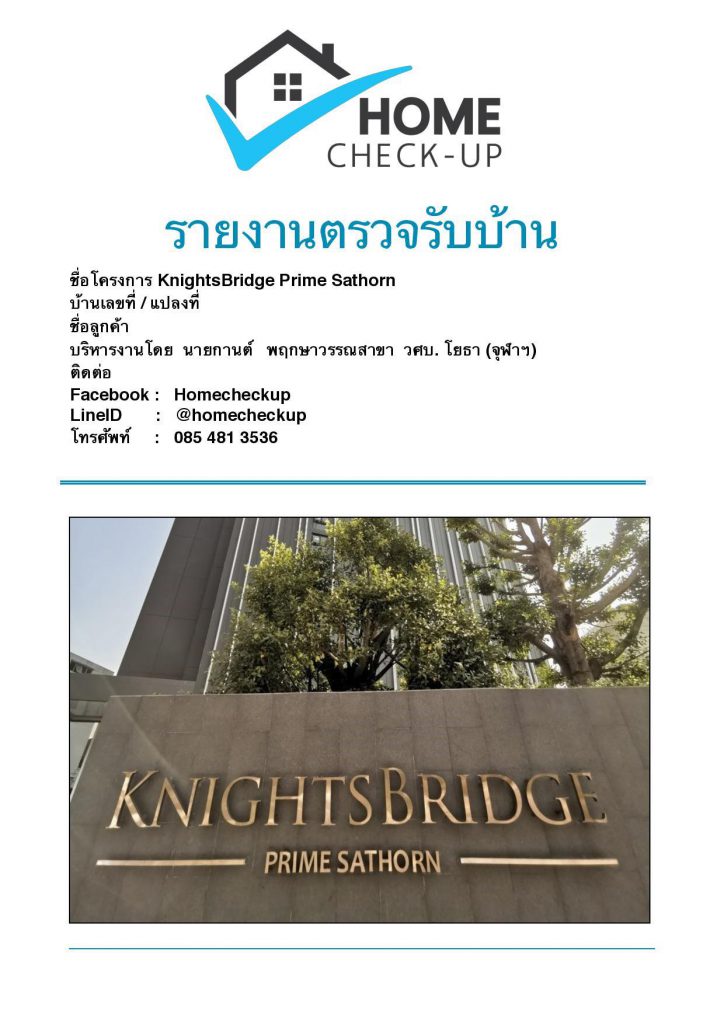 KnightsBridge Prime Sathorn
