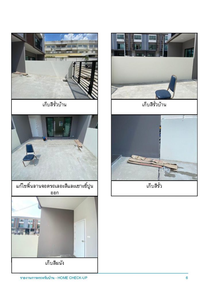 The connect up 3 ลาดพร้าว 126 page 008 1