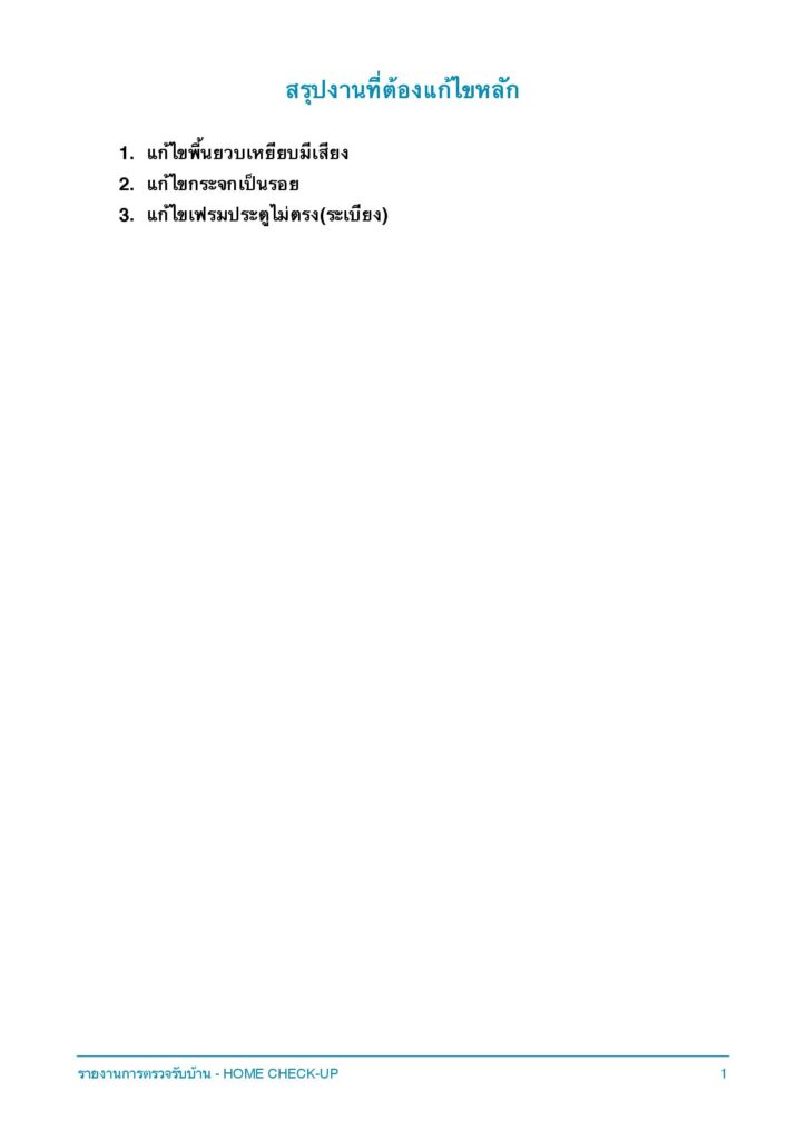 Noble ambience สุขุมวิท42 page 003