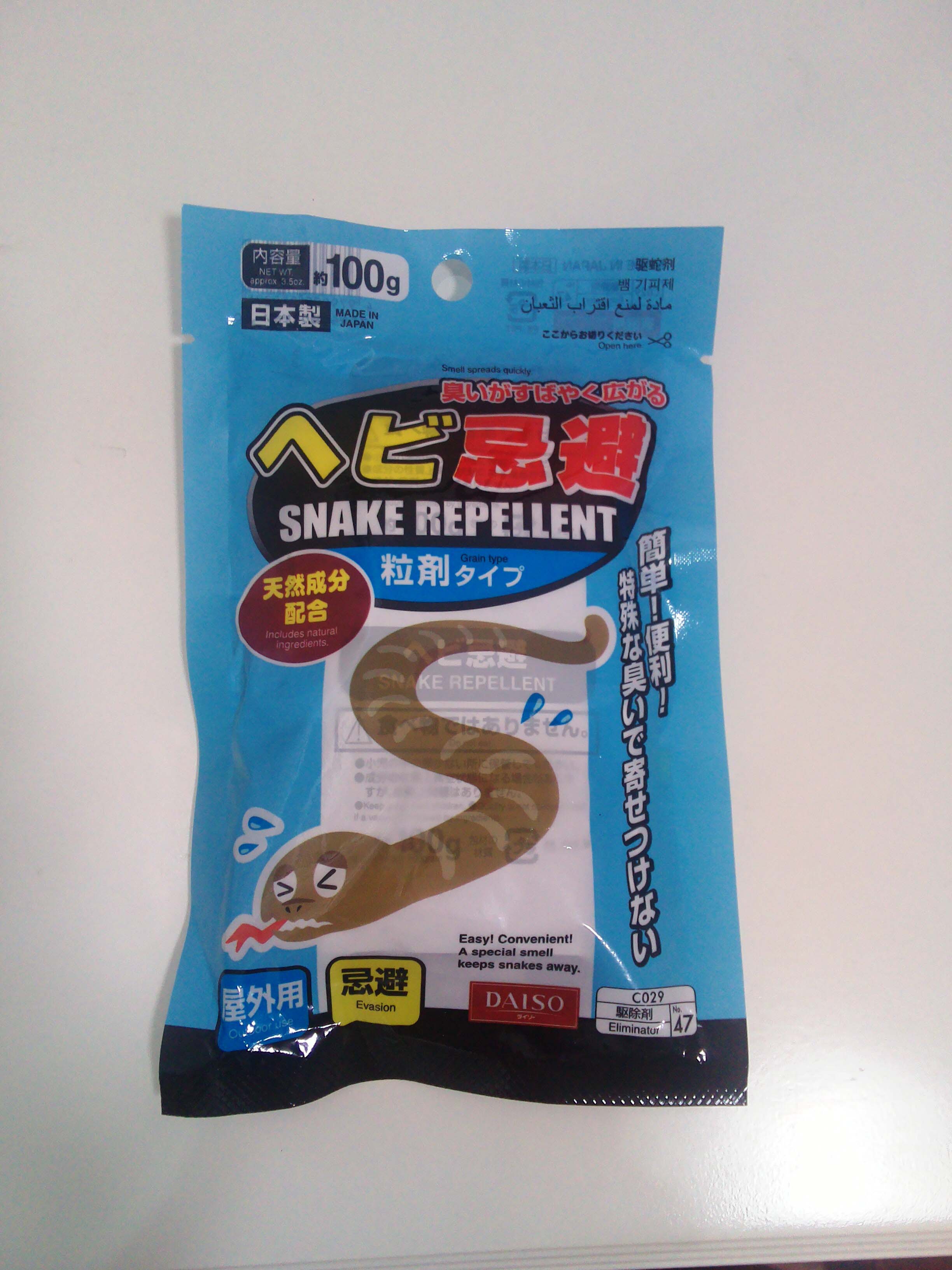 daiso snake repellent
