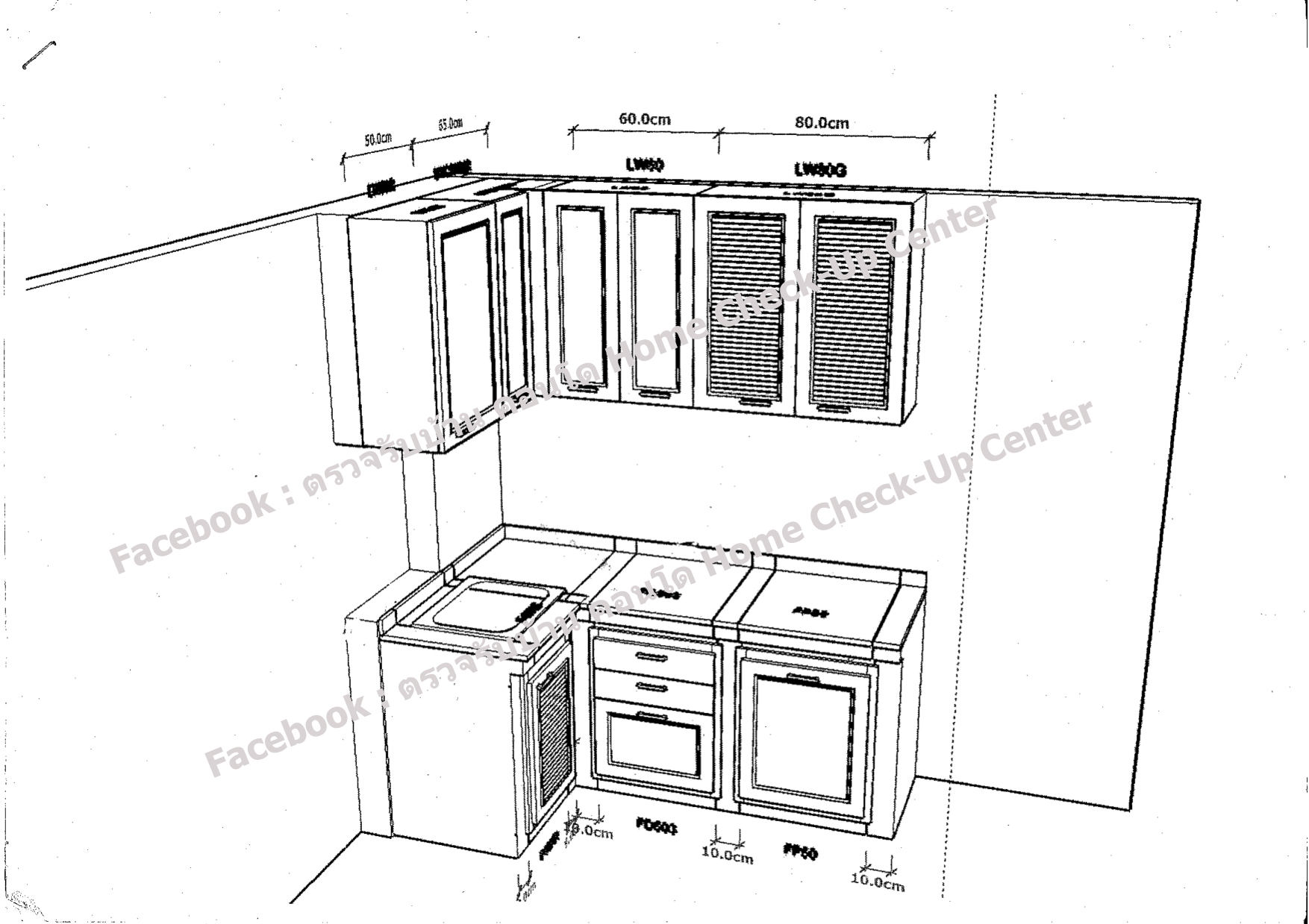 ตัวอย่างการออกแบบห้องครัวด้วยโปรแกรม3D