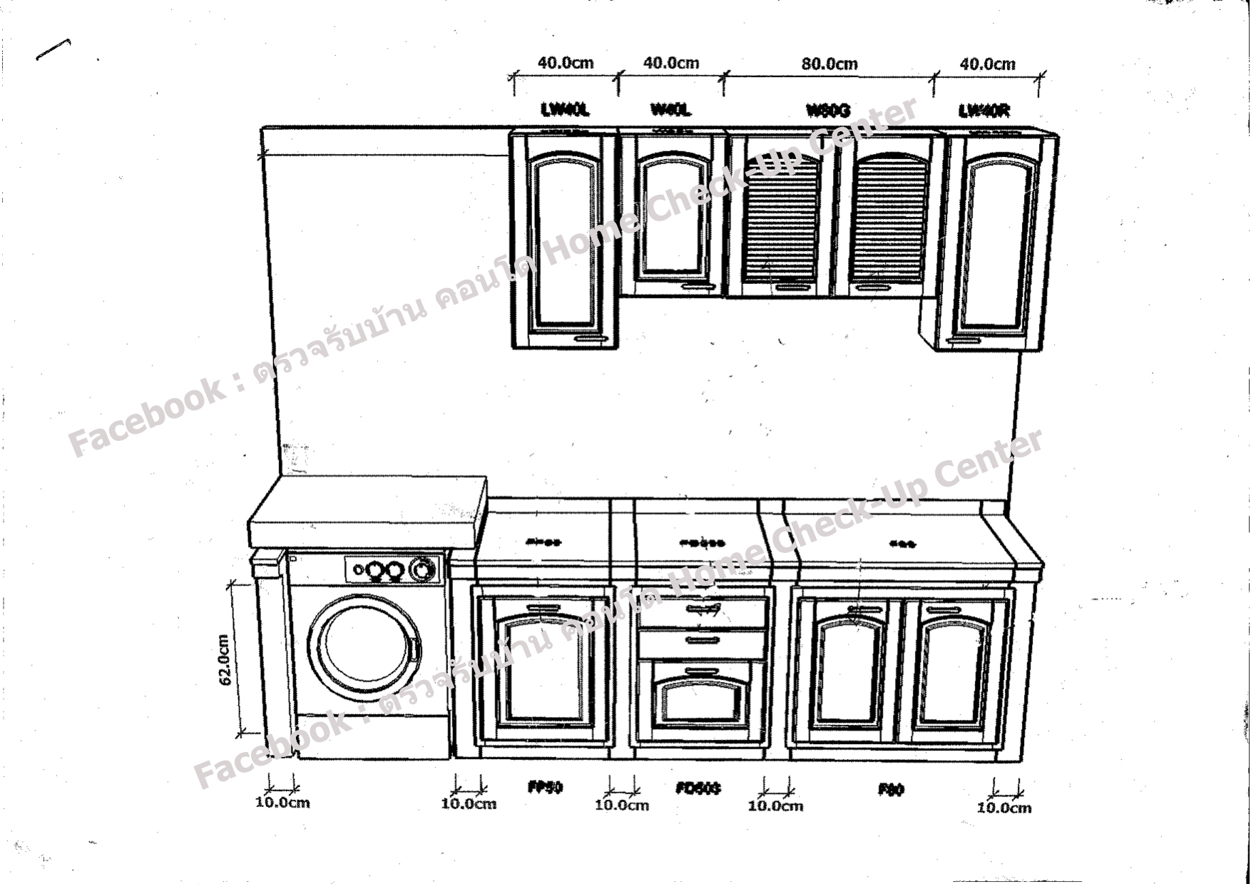 ตัวอย่างการออกแบบห้องครัวด้วยโปรแกรม3D
