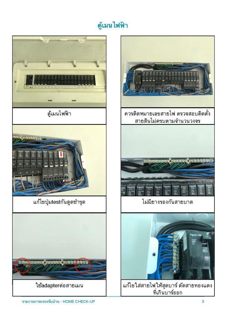 Document page 005 1