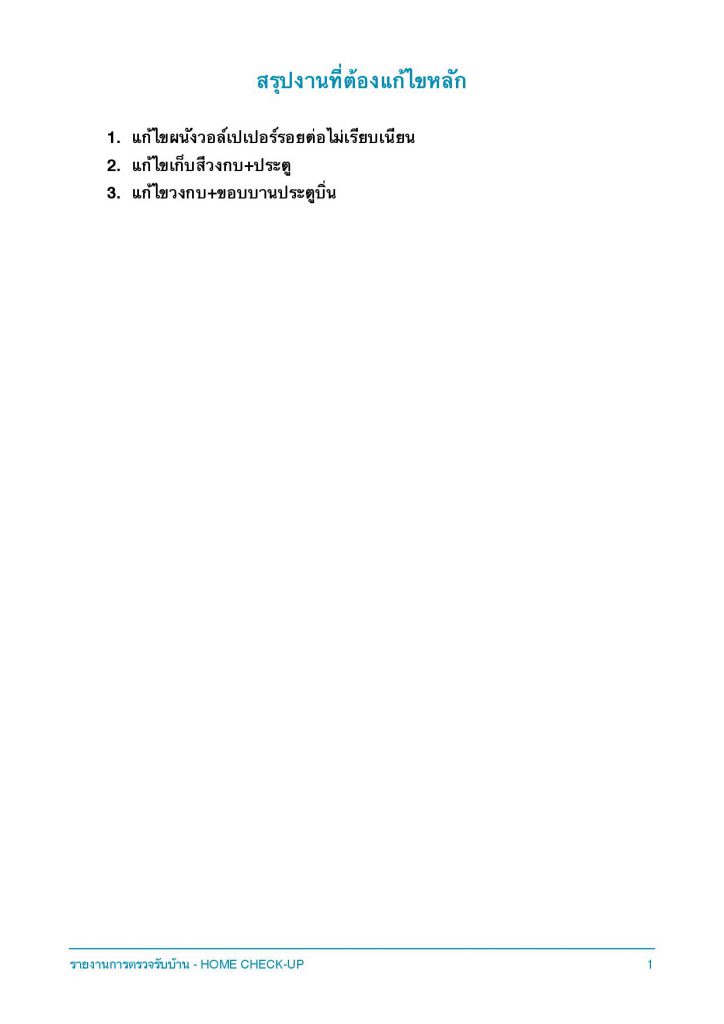 Document page 003 16