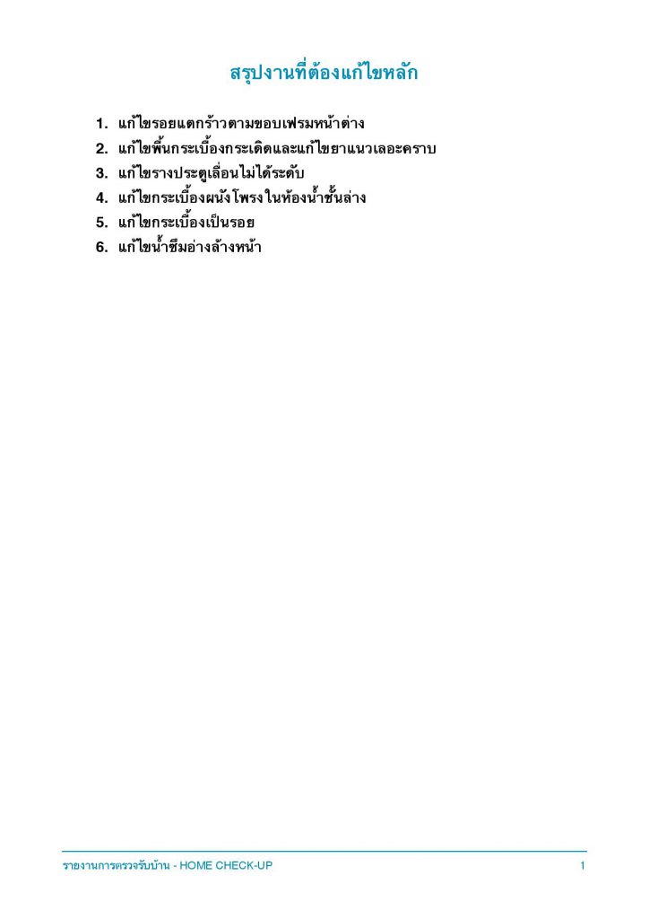 Miracle plus พระราม2 page 003