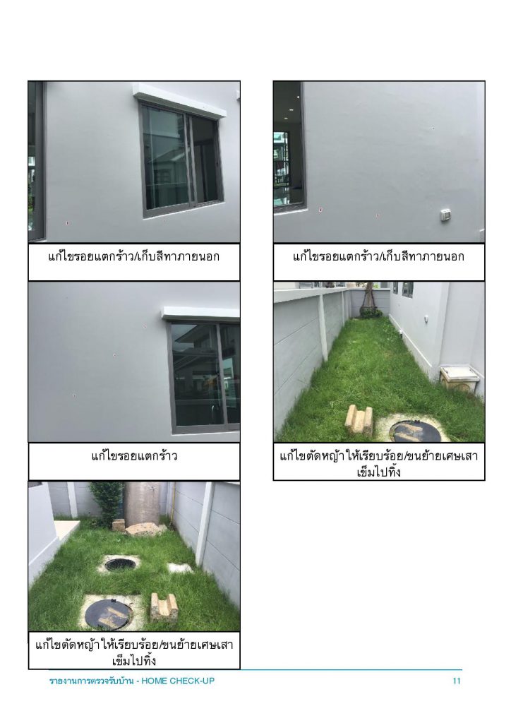 Perfect place เฟส8 สุขุมวิท77 page 013
