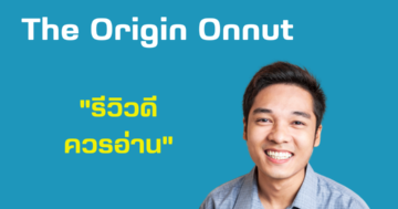 รับตรวจคอนโด The Origin Onnut