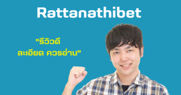 Ken Attitude Rattanathibet