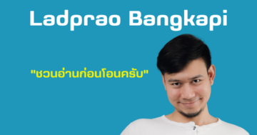 The Origin Ladprao Bangkapi